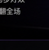 演唱会场景